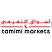 ahmed altamimi